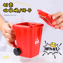 Creative trash can modeling water Cup funny boy large capacity with lid personality trend ceramic mug
