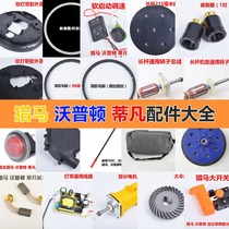 Wall Sander accessories Daquan Wall grinder accessories Wopton grinder rotor grinding disc dust bag pedicle