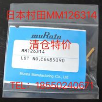 Japanese village field MuRata MM126314 radiofrequency test head to be invoiced
