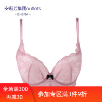 Outlets Anlifangs E-BRA thick cup gathered bra womens sexy lace underwear
