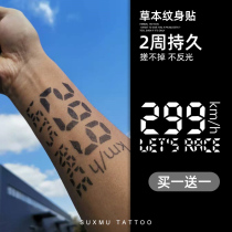 Herbal juice 299km Tattoo stickers for men semi-permanent arm small arm Wrist Motorcycle Stickers Waterproof cool