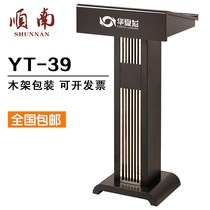 Lecture table Welcome table Simple table Reception table Conference chair table Display podium Podium Speaker table