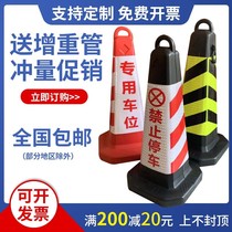 No parking pile warning sign plastic cone bucket reflective road cone do not park traffic roadblock ice cream bucket parking column