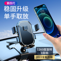 Mobile phone car holder 2021 new instrument panel rearview mirror multifunctional car with AR navigation center console fixed