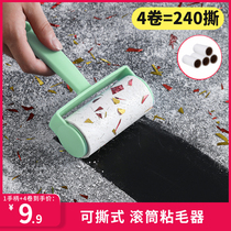 Pet cat dog sticky hair device to brush clothes Scrape hair clean up hair Hair removal In addition to dog cat hair adsorption artifact