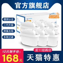 The third-generation expert version is suitable for the German Birande BRITA filter kettle 3.5L water purifier universal filter element