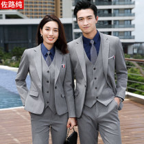 High-grade gray suit Mens and womens professional suit suit Sales department 4s shop tooling uniform Company work clothes
