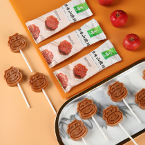 Jinye hawthorn lollipop 40 packs of childrens baby healthy candied preserved fruit Nostalgic small package casual hawthorn snacks
