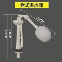 Sewer toilet press out impulse floating water Hotel handle old floating ball toilet water tank button toilet storage flush