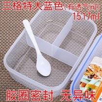 Sealed large-capacity compartment separated microwave oven lunch box multi-grid bento box primary school students plastic rectangular 3 three grids