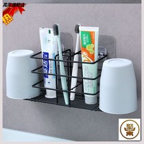 New bathroom non-perforated toothbrush holder wrought iron wall-mounted mouthwash cup holder toothbrush holder toothbrush teeth