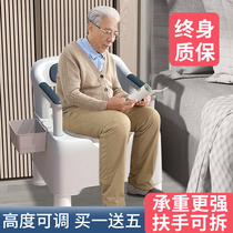 Removable toilet for the elderly toilet toilet pregnant woman indoor deodorant portable elderly adult household toilet chair