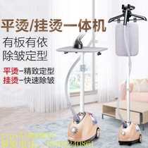  Electric iron Student household small iron Wrinkle removal vertical hanging iron Steam suit Ironing clothes Insulation handheld