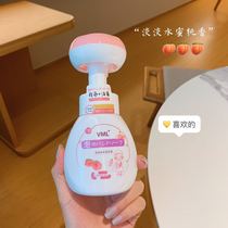 Japanese vml flower hand sanitizer press bottle no-wash foam portable baby home antibacterial cleaning