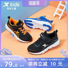 Специальная детская обувь мужская обувь осенняя зимняя детская спортивная обувь легкий бег весенняя вентиляция