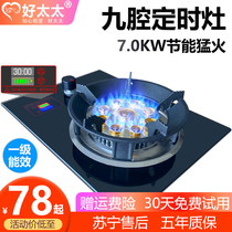 Mrs Zhixin good wife gas stove Single stove Household desktop single head gas stove Natural gas fierce fire stove Liquefied gas energy saving