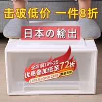 Storage box drawer type snack storage box household plastic clothes storage cabinet transparent finishing box clothing storage box
