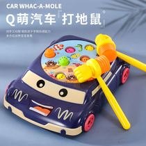 Childrens toys smashing mouse large hamster machine large 6-year-old knocking Gopher one-year-old baby puzzle female treasure