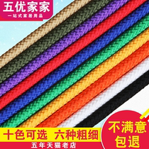 Rope Tied rope Nylon rope Drying curtain draw rope Drying clothes Hand woven truck tied rope Braided rope Wear-resistant polyester