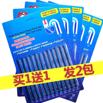 Pipe cleaning rod Japan universal kitchen toilet toilet strong decontamination floor drain sewer dredging clogging artifact