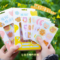 Cartoon mosquito repellent bracelet anti-mosquito artifact baby adults and children outdoor carry-on anti-mosquito patch ring foot ring buckle