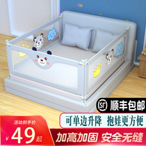  Cool transfer bed fence Baby anti-fall fence Child anti-fall bed artifact Baby safety bed fence can be raised and lowered
