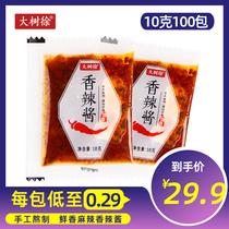 Big tree Xu takeaway package spicy sauce mushroom dressing sauce noodle sauce rice sauce small bag chili sauce 10g100 bag