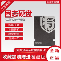 The Movie Ride of the Iron A battle will be 120G 240G Desktop computer sata Hard disk SSd Solid State System Hard Disk win10