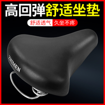 Bike Cushion Mountain Bike Seat Cushion Seat Saddle High Play Comfort Waterproof Universal Folding Bike Road Bike Bike Seat