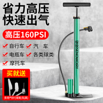 Bicycle pump household high pressure portable multifunctional inflatable tube universal electric motorcycle car battery car