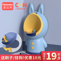 Baby toilet boy standing wall toilet child urinal child urinal toilet urine artifact