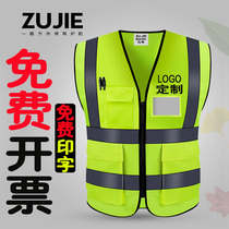 Reflective safety vest vest construction Road fluorescent clothes sanitation workers traffic riding coat customization