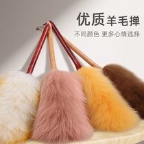 Electrostatic soft wool duster household dust removal thickened encryption does not shed hair Household cleaning utensils feather sweep ash