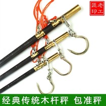 Rod scales Handmade scales Old-fashioned wooden scales Xi scale portable wooden poles called Old hook scales Wood scales Household commercial