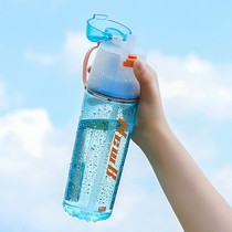 Net red ins Wind childrens hand Cup spray water Cup strap cute water cup female summer student plastic cup