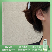 South Korea Brief Stars Ear Line 2021 New Tide Earrings Temperament Brief Small Mini Student Earrings 2113