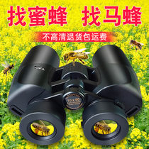 German scout high-definition high-power nautical night vision telescope Outdoor looking for bees special fishing bird watching glasses