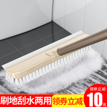 Bathroom brush floor brush long handle bristle dual-use brush Bathroom tile cleaning carpet washing toilet floor brush scraper