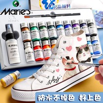 Marley brand textile fiber pigment acrylic waterproof T-shirt drawing set hand-painted clothes canvas ball shoes painting pen