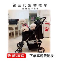Small and medium-sized portable pet cart dog cat cart foldable four-wheel trolley