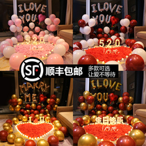 Net Red indoor outdoor proposal confession artifact props simple on-site decoration scene package creative supplies