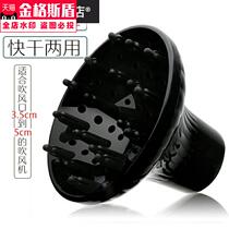 (Dedicated to hair salon) hair dryer nozzle head accessories air blower electric blower duckbill flat nozzle Hood