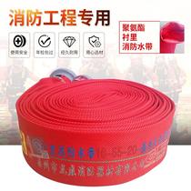 Sanjiang Tuoyu brand red fire hose polyurethane national standard water pipe 13 Type 16 Type 25 high pressure wear resistance