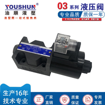 Oil research solenoid valve Electromagnetic directional control valve DSG-03-2B3B-DL-D24 DSG-03-2B3B-DL-A220