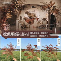 New retro brown simulation flower wall-mounted window stage wedding hall decorated plastic flower road leading floral art
