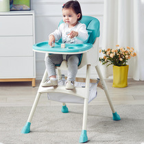 Baby dining chair home baby dining chair portable table seat multifunctional childrens dining table seat