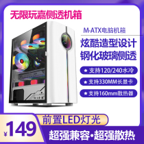 Play Jia unlimited player side through computer case desktop 30 series graphics card case M-ATX water cooling main case