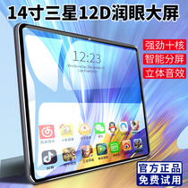 2021 new Xiaomi Pie tablet iPad Pro ultra-thin Samsung screen Full Netcom mobile game Office students graduate school net class learning machine two-in-one for Huawei glory Apple line