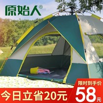 Cold camping thickened with a tent rainproof air cushion windproof 2-person single double super equipped lightweight double-layer j