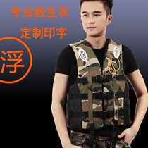 Water sleeve Lady thickened car water training fishing equipment car life jacket large buoyancy light portable